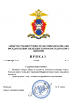 1790073606070