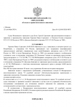 1790075677257