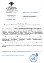 1790077691641