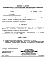 1790081748651