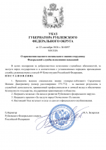 File 001