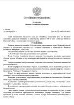 1790088334310