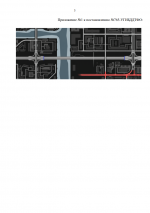 1790089376438