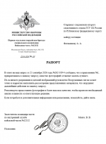 1790089836630