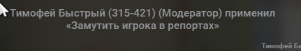1790099579194