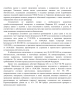 1790101219707