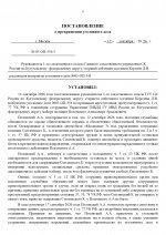  05  354 2 page 0001