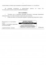  05  354 2 page 0002