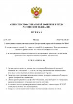  RMRP           Google  page 0001