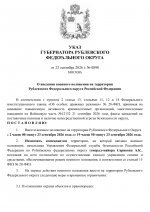 File 001