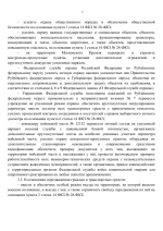File 002