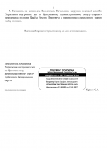 File 002