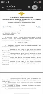 Screenshot_20260922_223124_Docs.jpg
