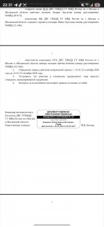 Screenshot_20260922_223131_Docs.jpg