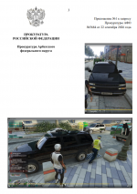 1790106232555