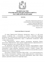 File 001