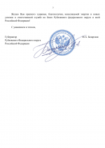 File 002