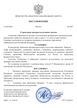 5687