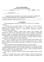 1790107853883