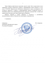 File 002