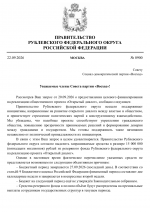 File 001