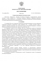 1790108213651