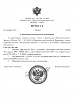 1790108967547