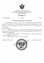 1790108995779