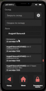 1790113799631
