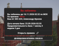 1790122552377