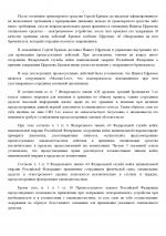 1790123632727