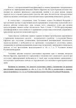 1790123635347
