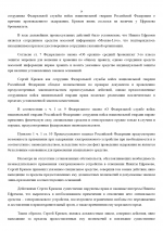1790123703504