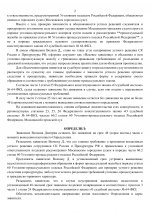 385f79c451b09834df23f00189fccb91 1 385f79c451b09834df23f00189fccb91 1