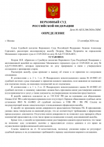 File 001