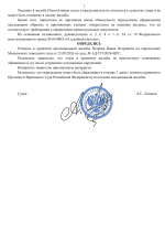File 002