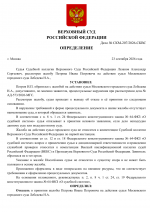 File 001