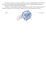 File 002