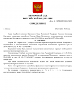 File 001