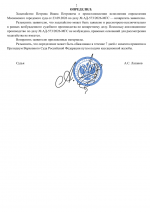 File 002