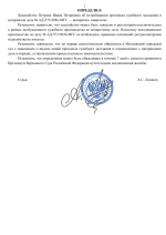 File 002