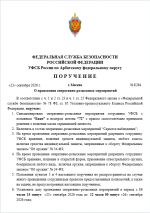 Image 2026 09 23 141128436
