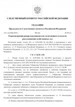File 001