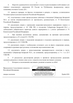 File 002