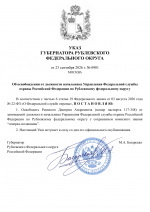File 001