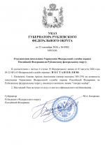 File 001