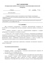 1790164049134