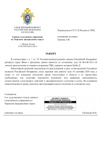  RMRP         1 