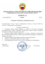 File 001