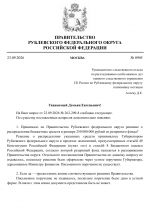 File 001